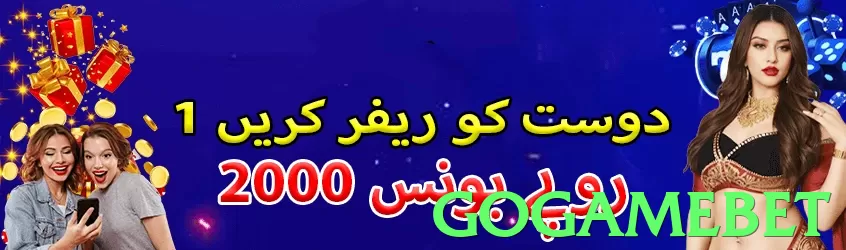 gogamebet Pakistan - 3
